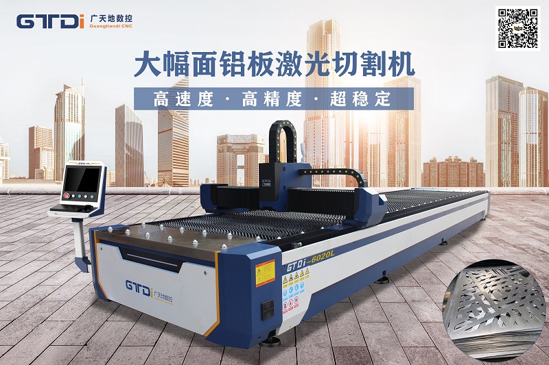 为什么乐鱼智能数控金属铝材雕刻机越来越受欢迎