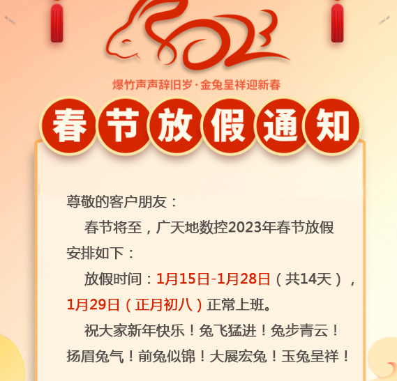 leyu.乐鱼(集团)智能科技股份有限公司-
<h1>泰信：电建系列钻机┃KR150D电网专用电建钻机